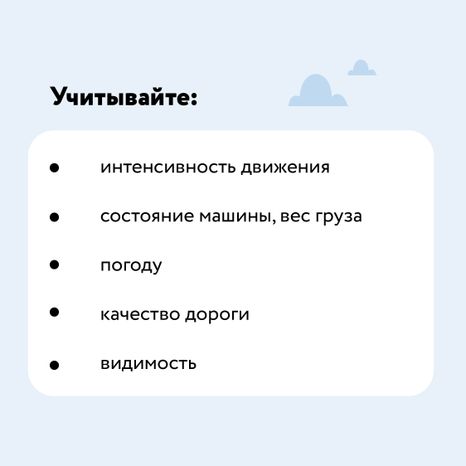 Тише едешь - дальше будешь-23.jpg