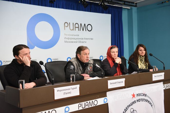 Пресс‑конференция в РИАМО, посвященная проекту «Русская дорога»