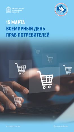15 марта вертикаль 04