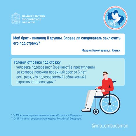 Вопрос-ответ (брошюра,  ч, 3), квадрат-07.jpg