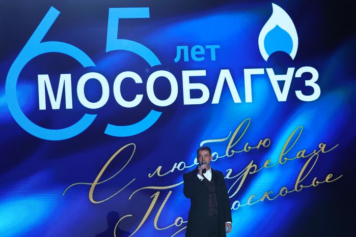 Торжественное мероприятие, посвящённое юбилею «Мособлгаза», с участием Губернатора Подмосковья