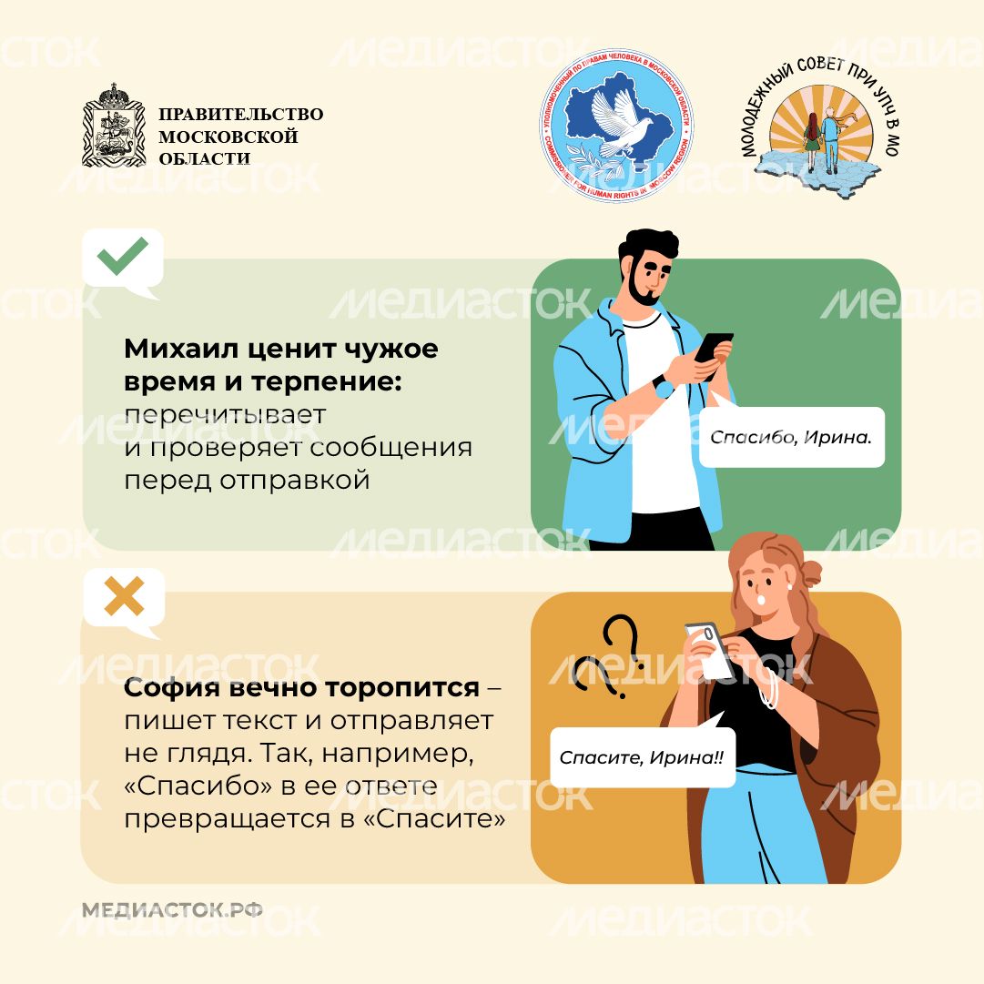 Цифровой этикет Квадрат 08 Цифровой этикет Квадрат 08
