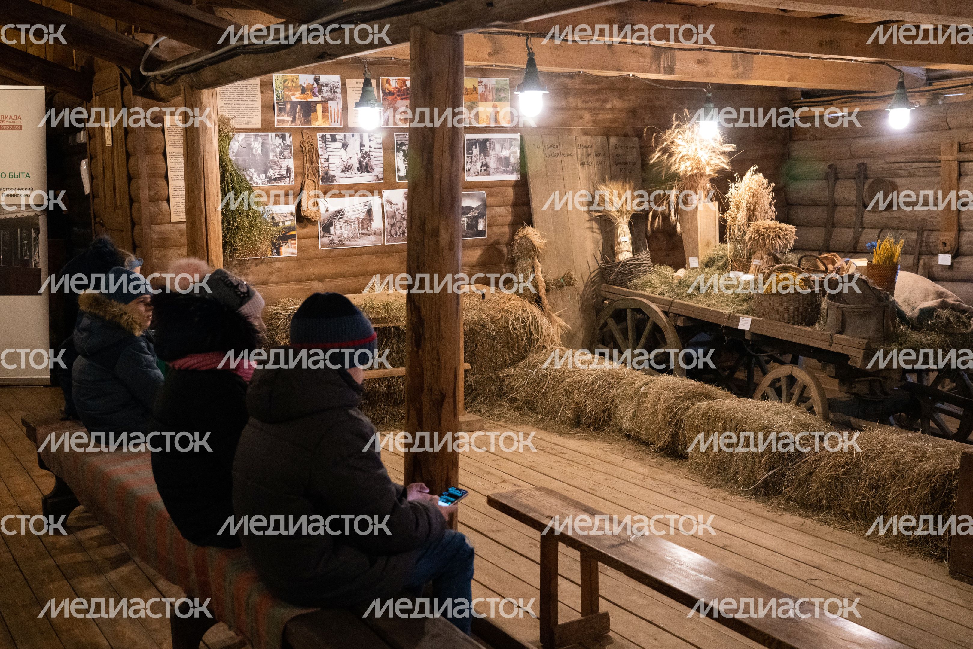 Музей крестьянского быта Музей крестьянского быта