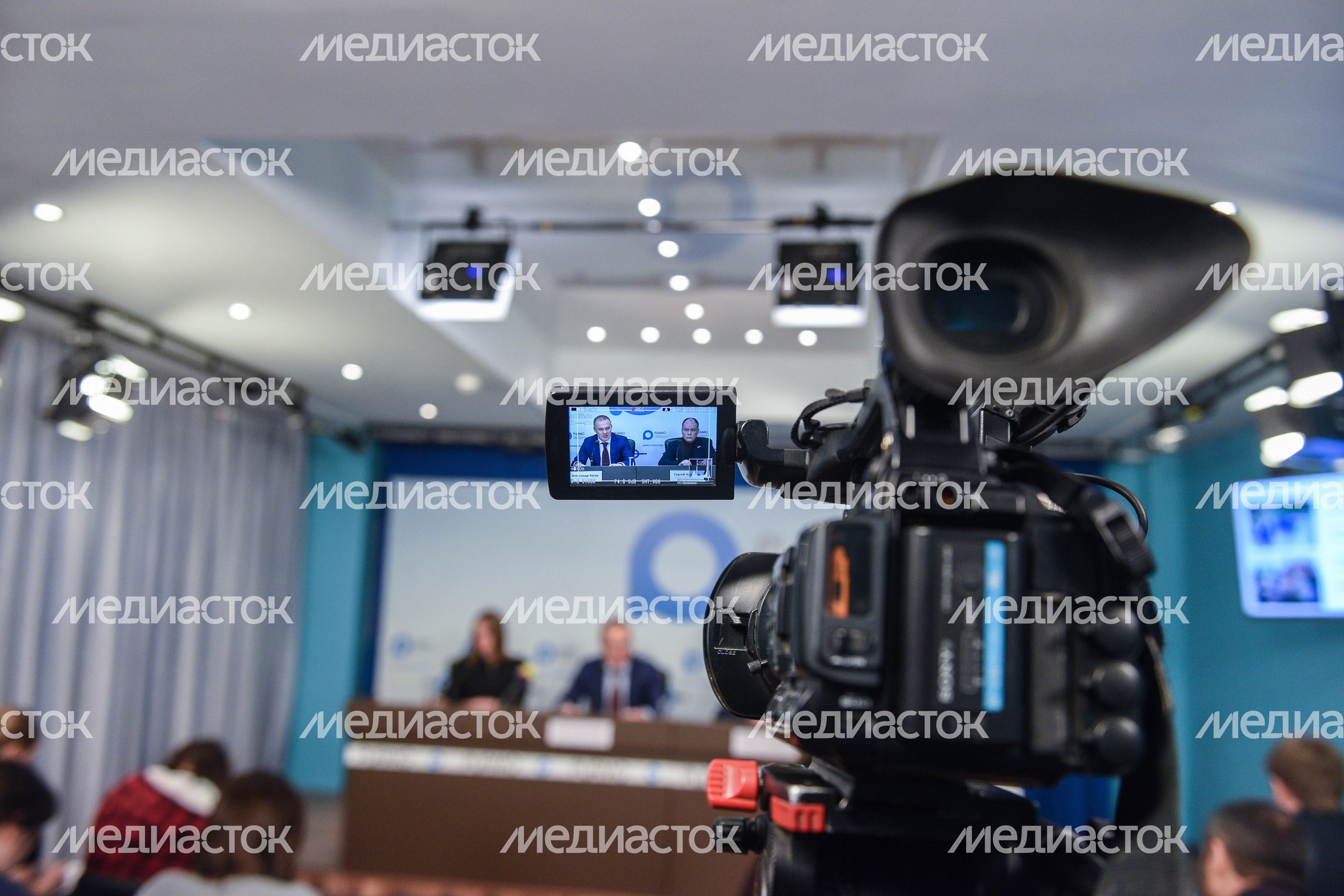 Пресс-конференция по итогам акции «Генеральная уборка» в Подмосковье 11.12.2017