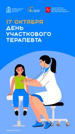 Обложка 17 октября вертикаль 02