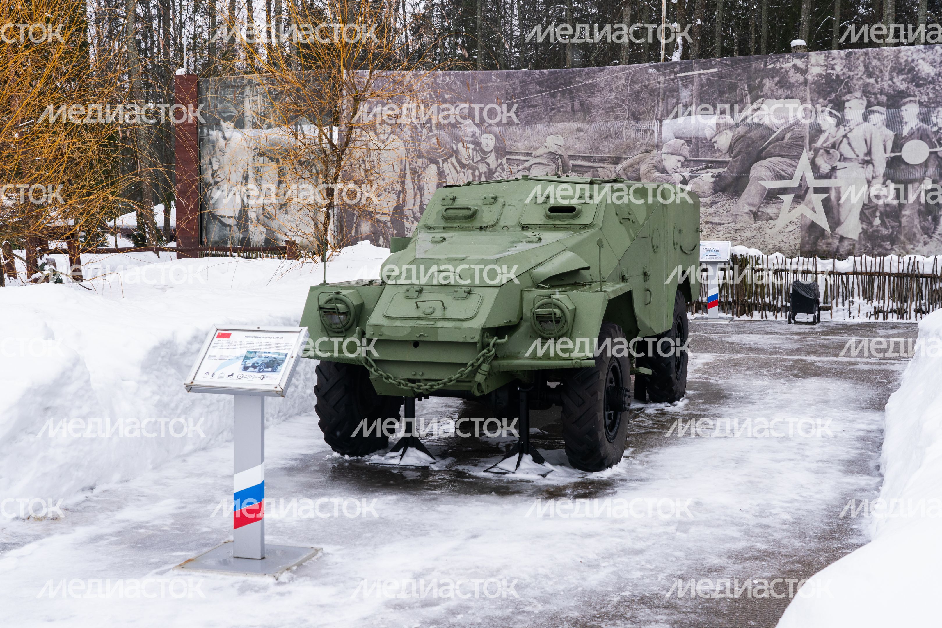 Парк «Патриот». Военно-исторический комплекс «Партизанская деревня». Зима Парк «Патриот». Военно-исторический комплекс «Партизанская деревня». Зима
