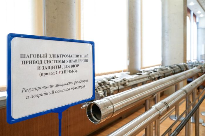 80-летие опытного конструкторского бюро "Гидропресс"