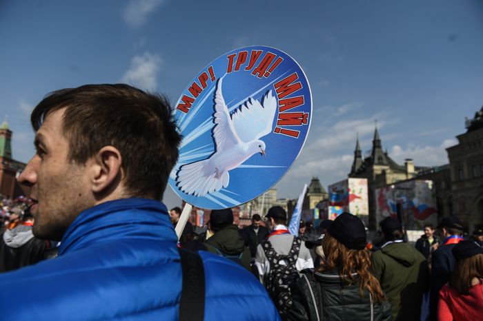Первомайская демонстрация профсоюзов в Москве