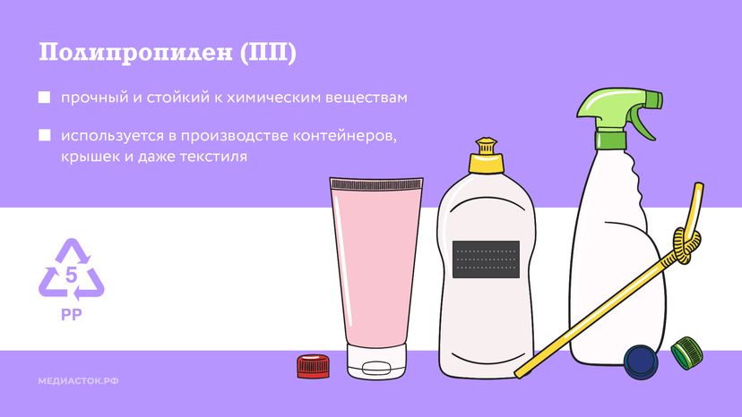 Маркировка пластика горизонталь 06