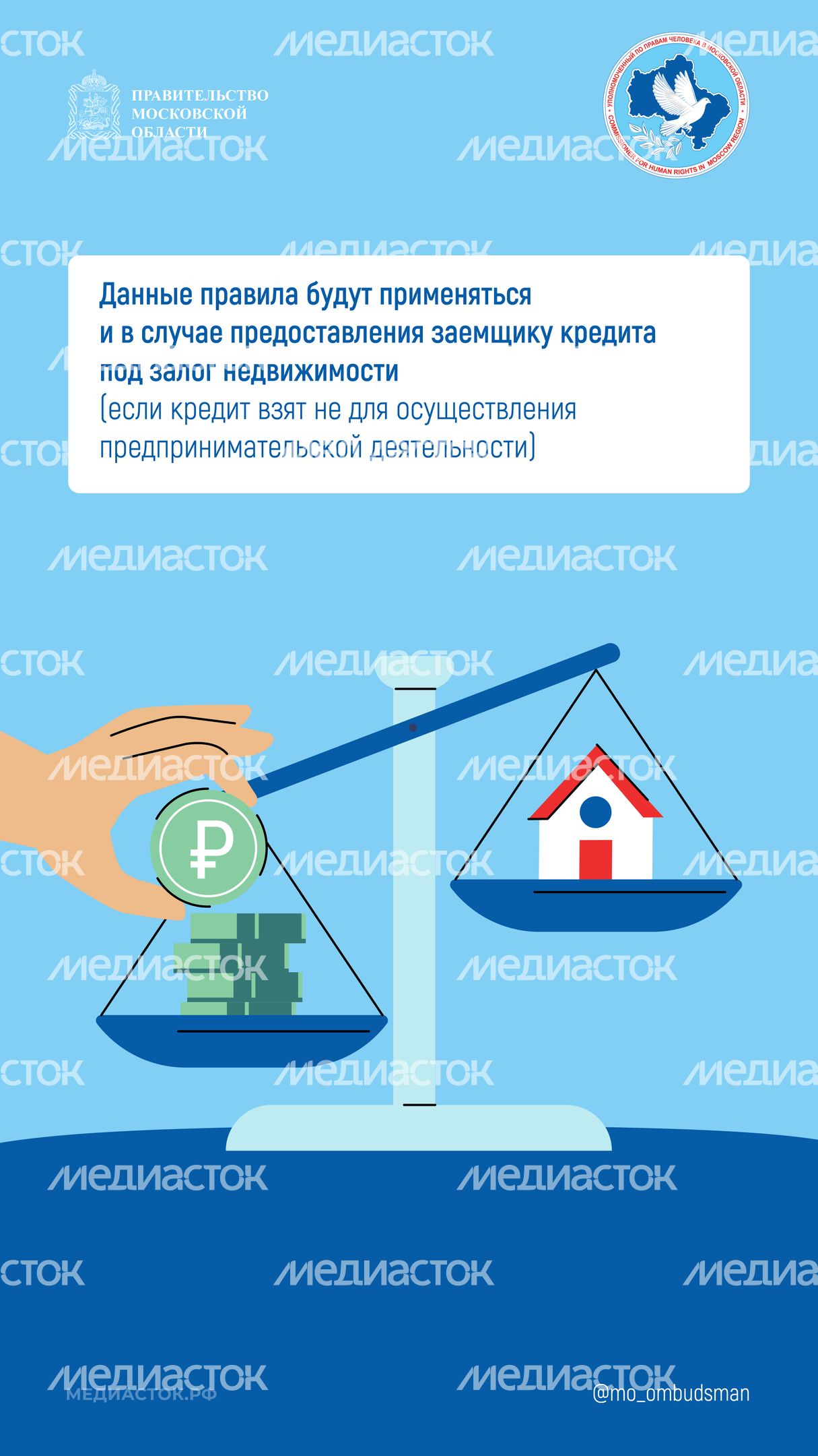 Пени по кредиту после смерти вертикаль 04 Пени по кредиту после смерти вертикаль 04