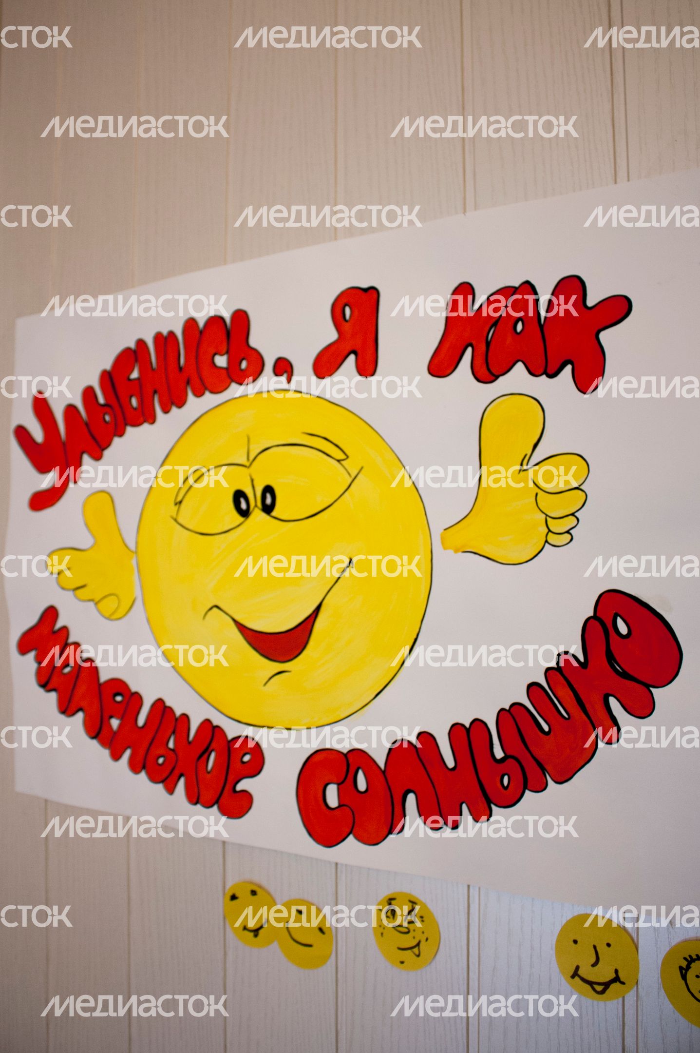 День улыбки в ЗАГСе в Черноголовке