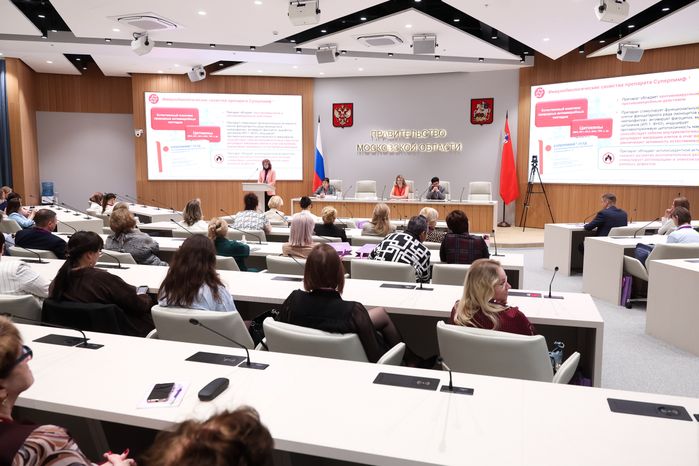 III Московский областной конгресс по перинатальной медицине с международным участием