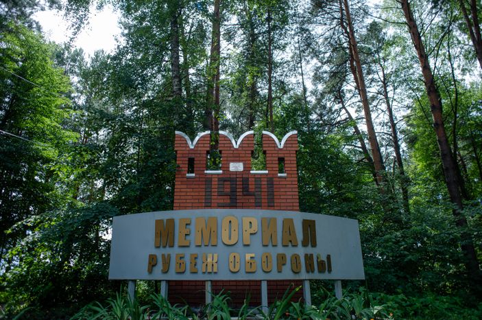 Летние виды города Протвино