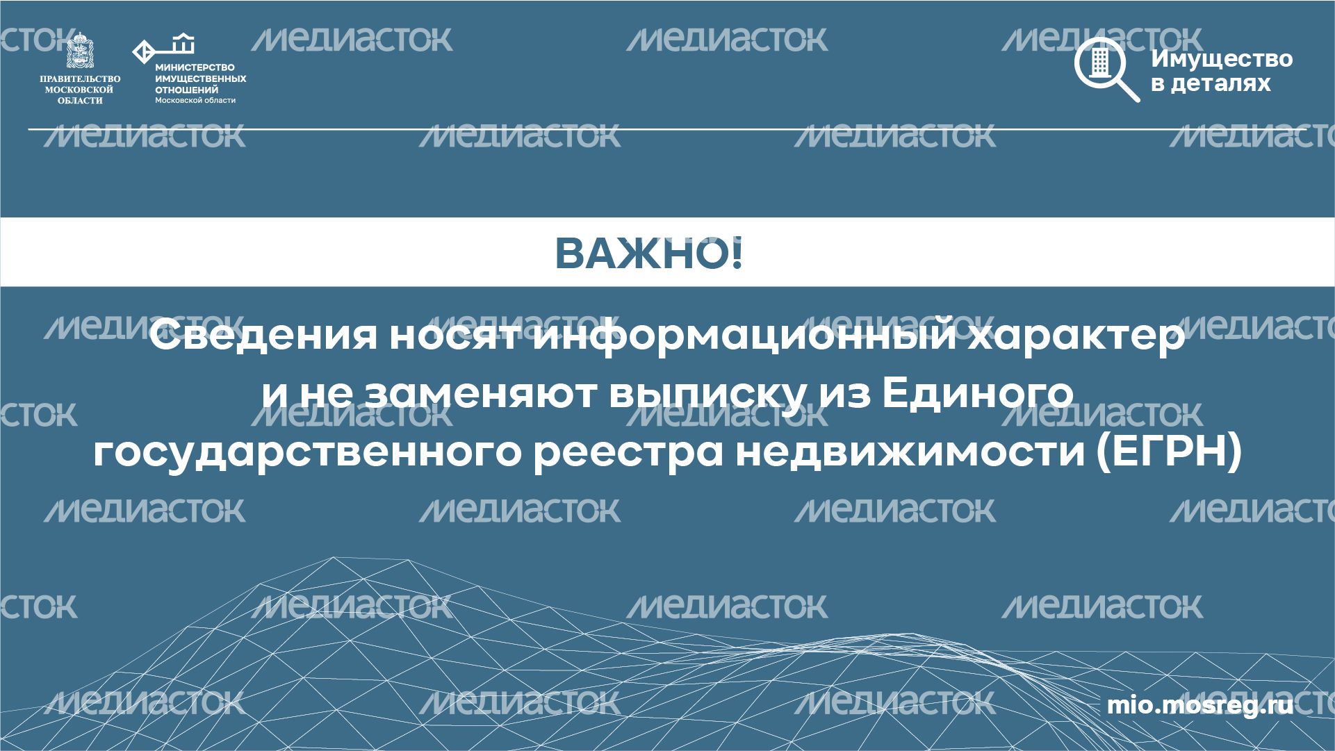 Горизонталь_выписка_04-100.jpg