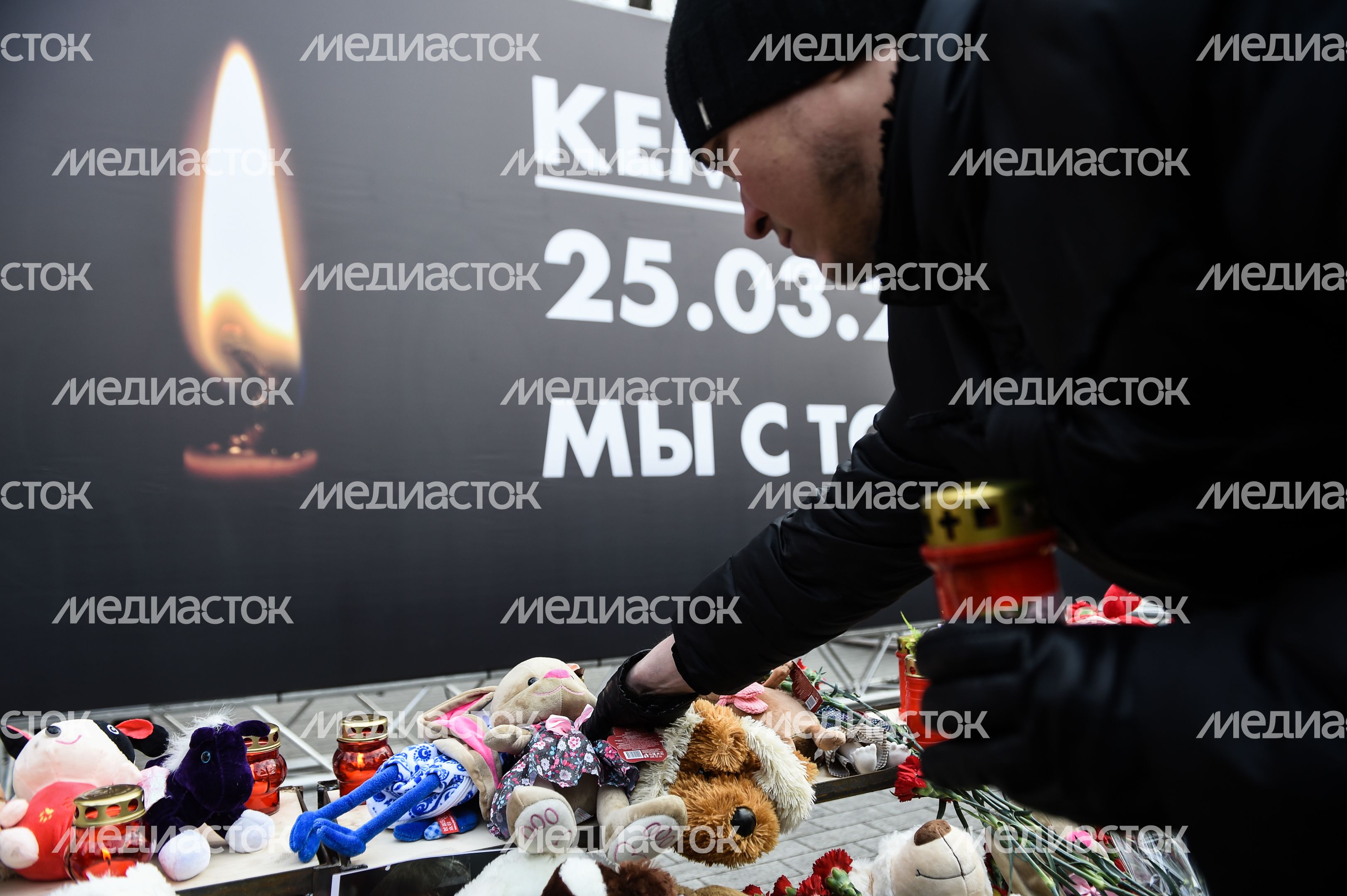 Акция в память о погибших в Кемерове на Манежной площади в Москве