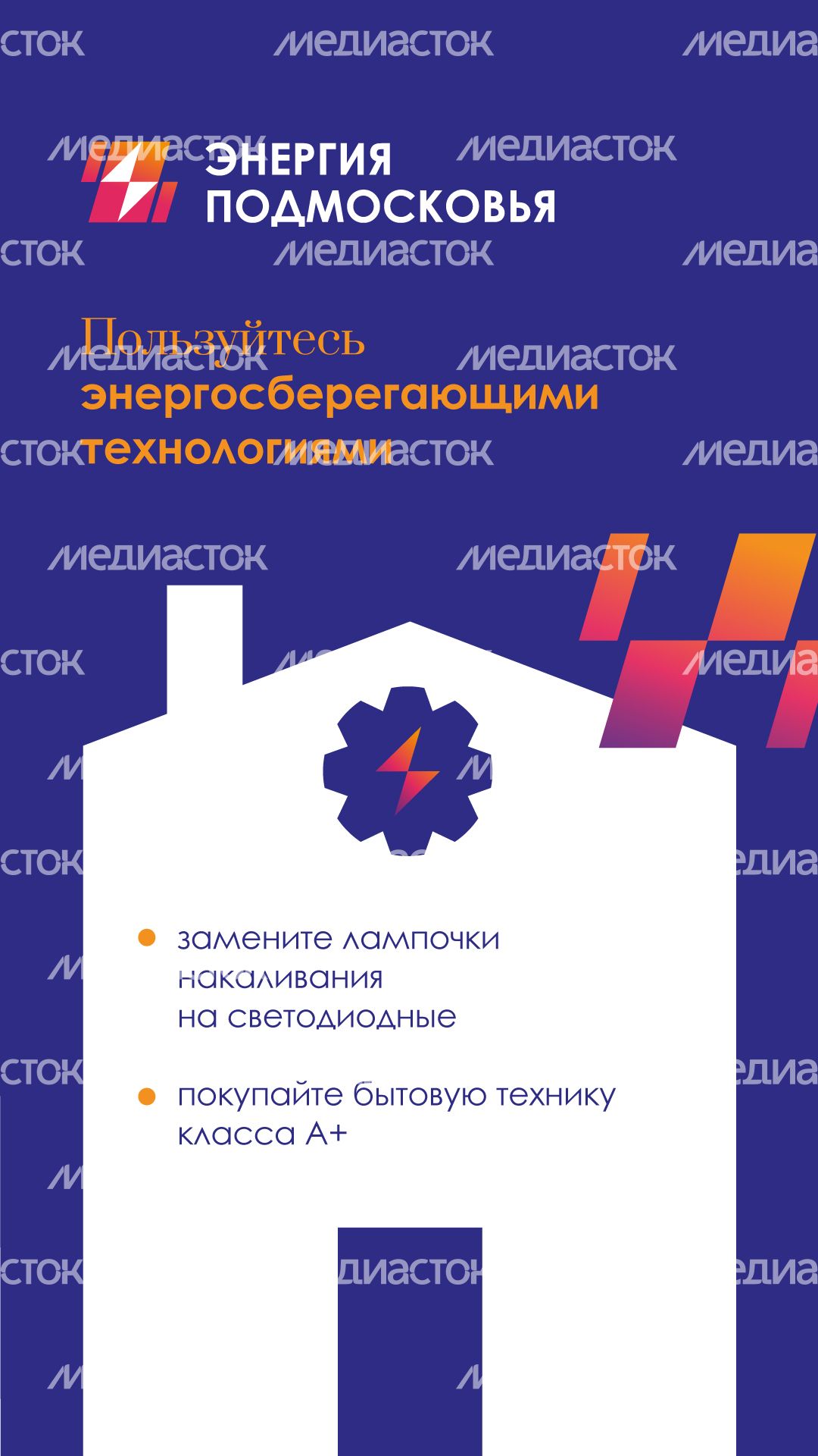 зима_самое_энергозатратное_время_05_.jpg