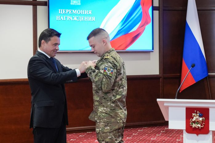 Андрей Воробьев вручил ордена и медали добровольцам из Подмосковья