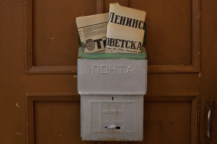 Выставка «По волнам нашей памяти» в Дмитрове