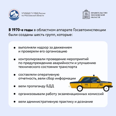 Квадрат По дороге истории-07.jpg