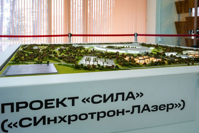 В Протвине готовится к запуску центр ядерной медицины и адронной терапии