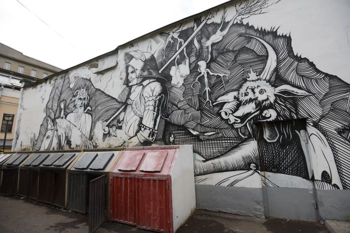 Граффити на улицах Москвы