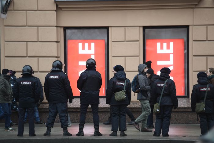 Несанкционированная акция в Москве, 28.01.2018