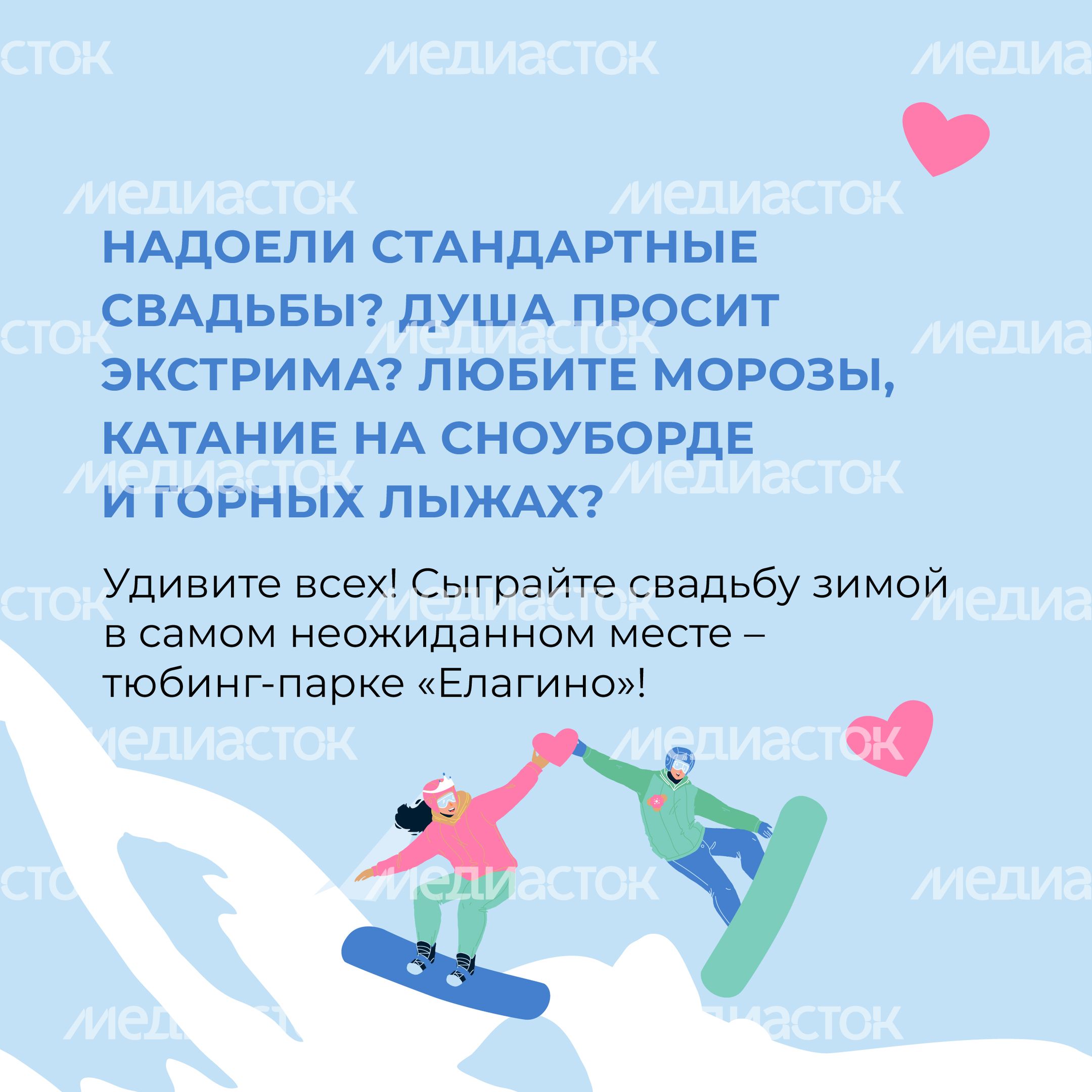 загс_елагино-квадрат_02.jpg