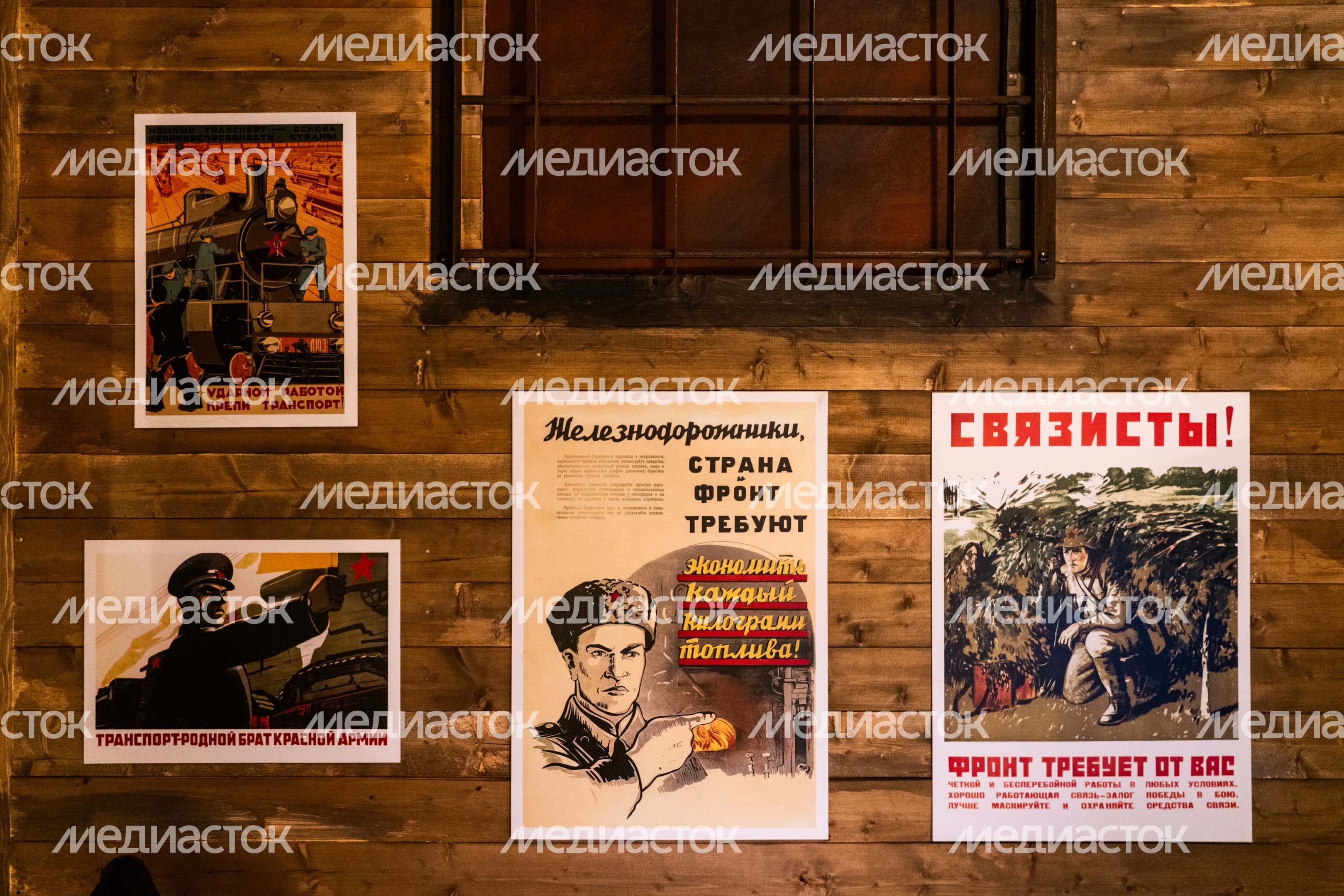 Экспозиция о подвиге железнодорожников в Музейном комплексе «Дорога памяти» Одинцовского округа Экспозиция о подвиге железнодорожников в Музейном комплексе «Дорога памяти» Одинцовского округа