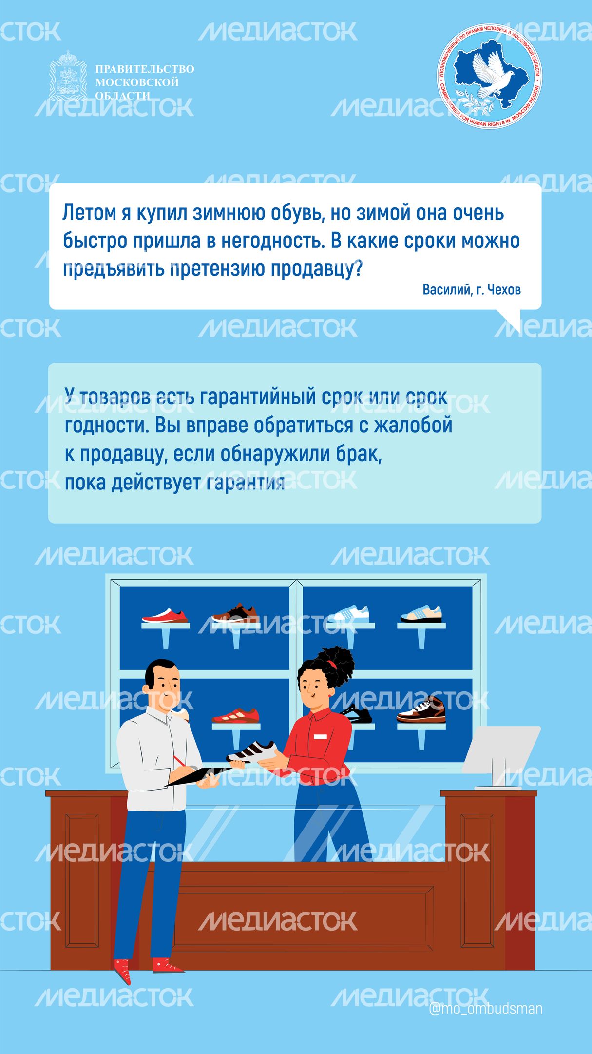 Вопрос-ответ(составление_завещания, гарантия_на обувь)-вертикаль-03 Вопрос-ответ(составление_завещания, гарантия_на обувь)-вертикаль-03