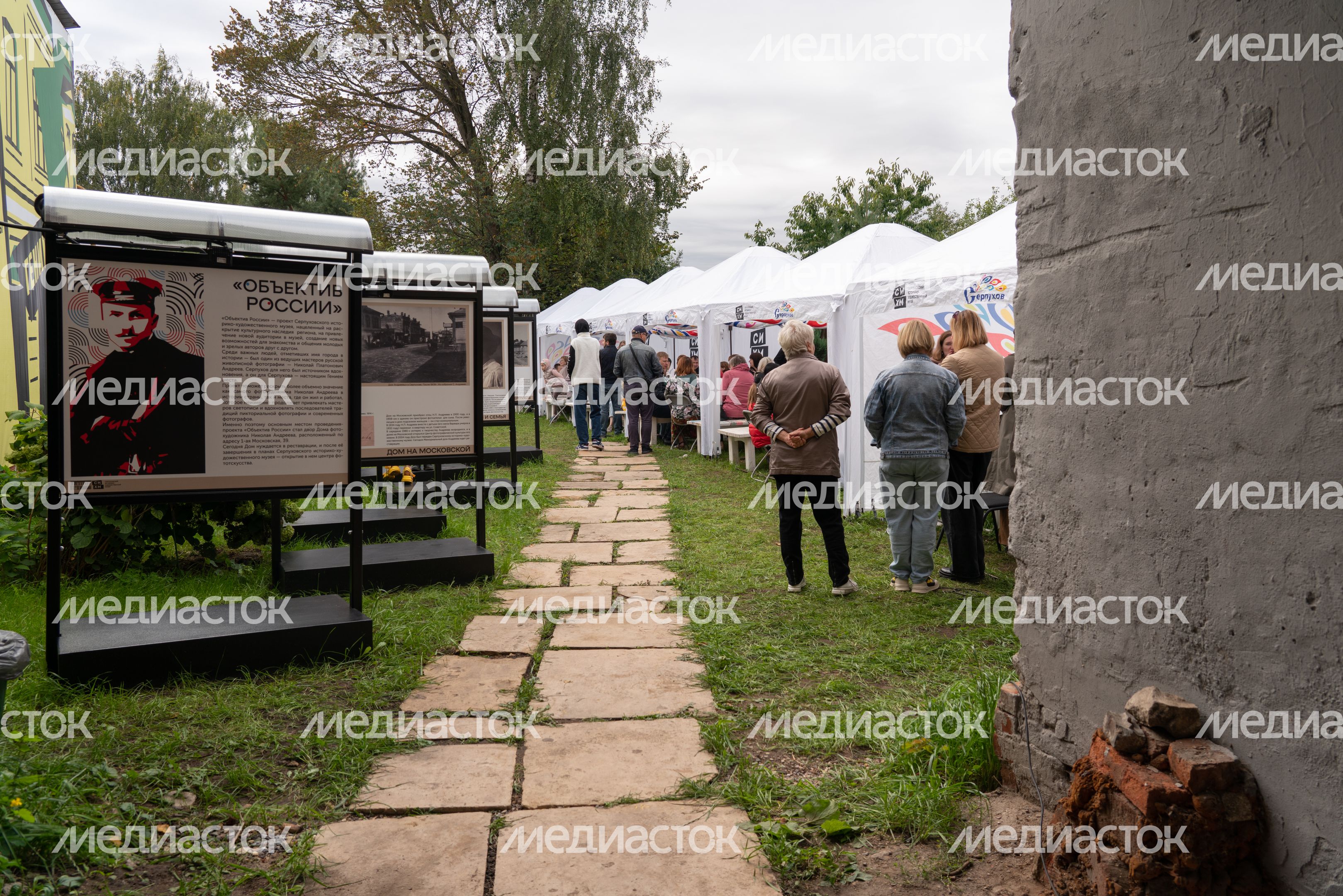«День осенних пирогов» в Серпуховском художественном музее «День осенних пирогов» в Серпуховском художественном музее