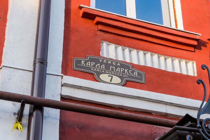 Сергиев Посад. Улица Карла Маркса. Зима