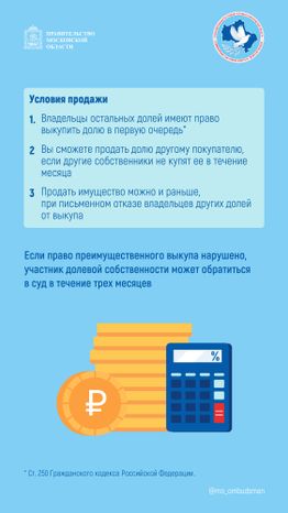 Вопрос-ответ (брошюра ч6)_Вертикаль-07.jpg