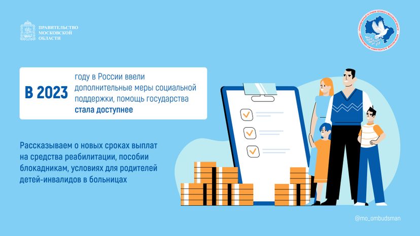 Правовой марафон для пенсионеров_Горизонталь-02.jpg