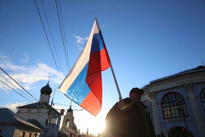 Митинг-концерт «Мы вместе» на Васильевском спуске