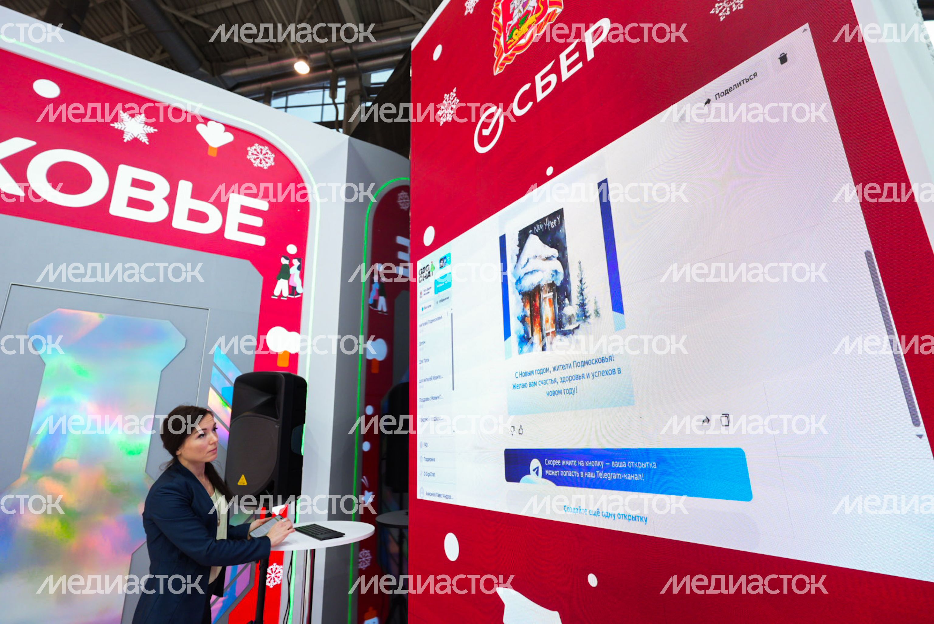 Участница выставки  «Россия»