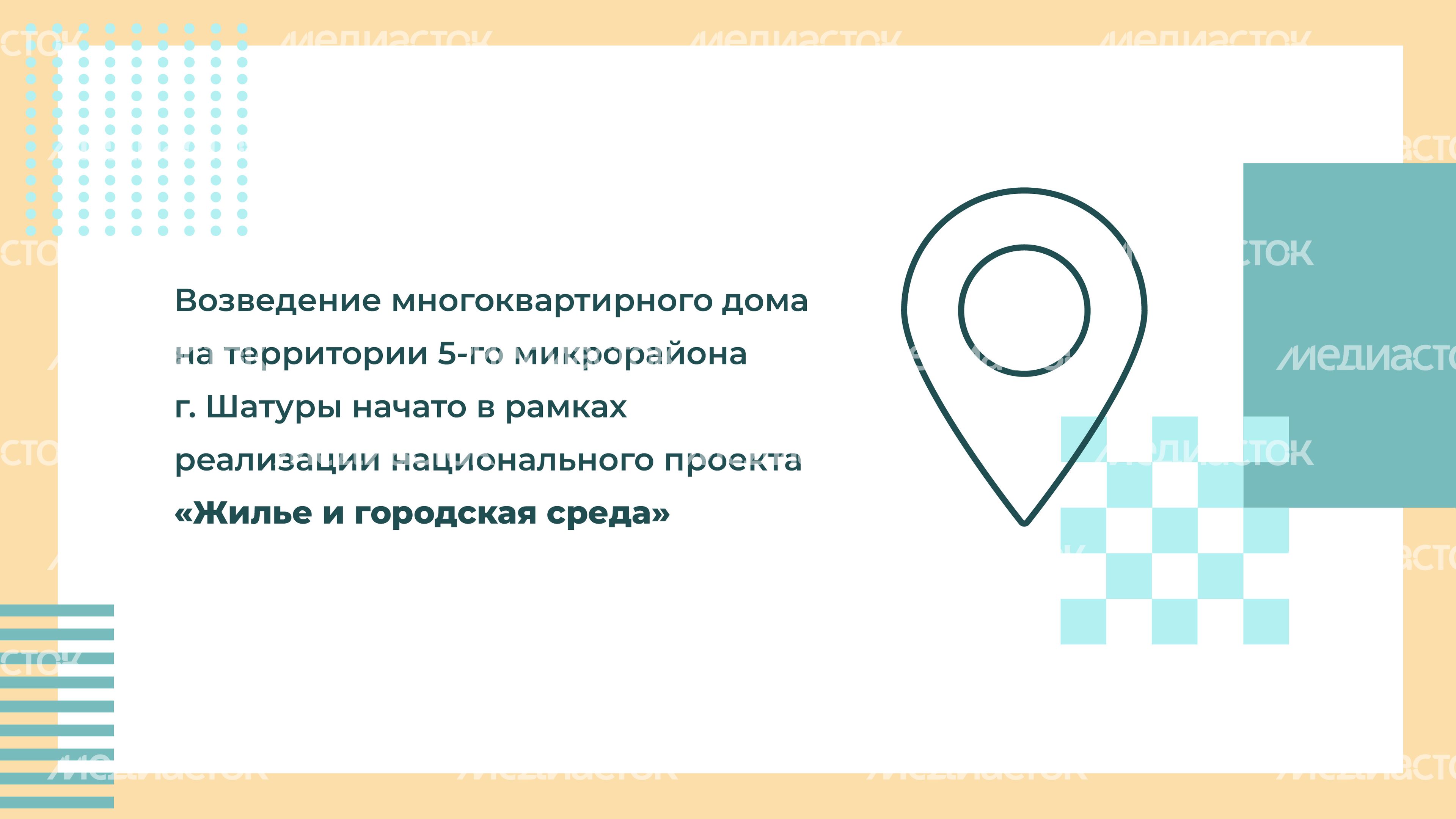 Переселение Шатура-09.jpg