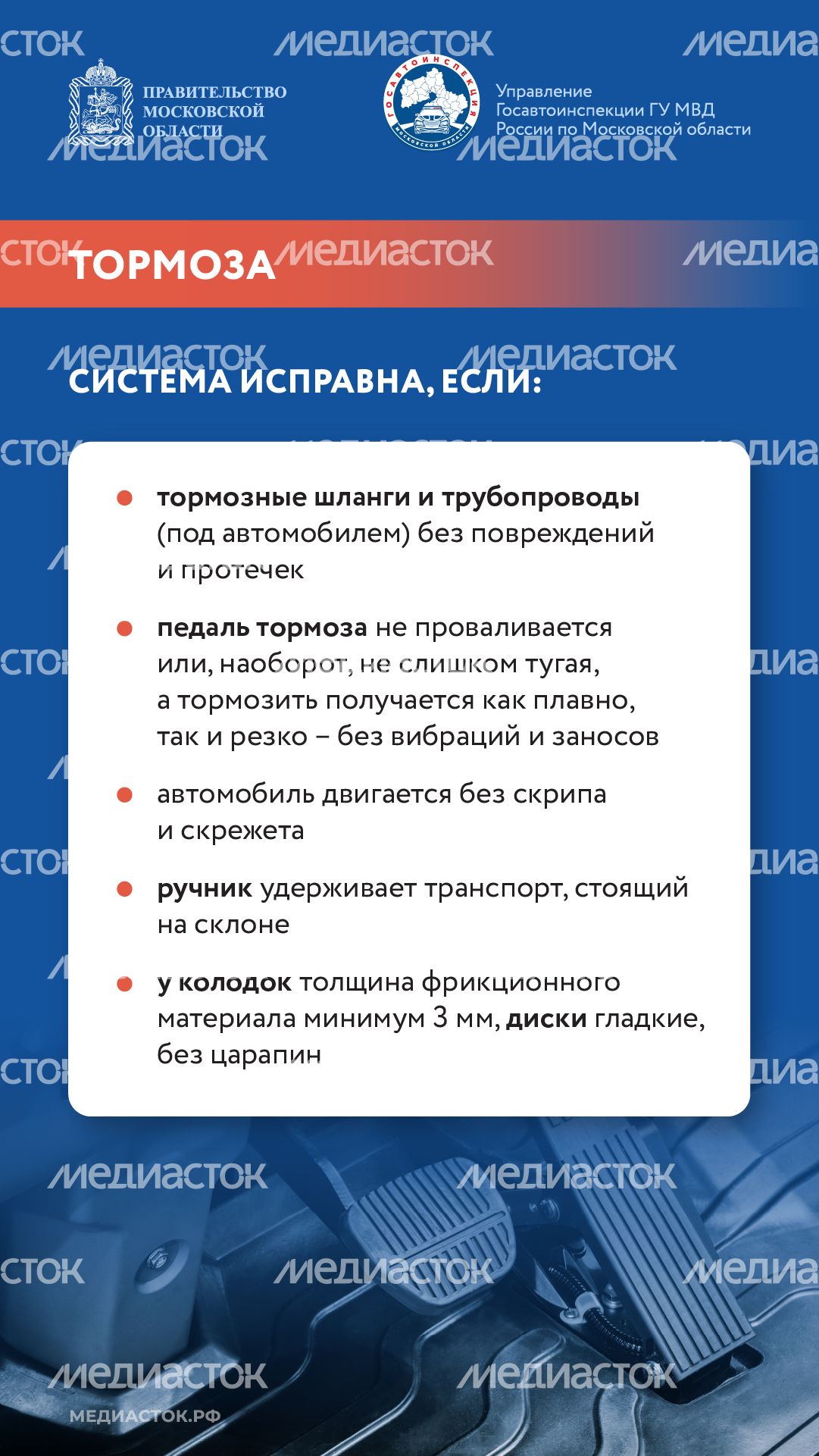 Диагностика вне плана Перед путешествием 2025 Вертикаль 04 Диагностика вне плана Перед путешествием 2025 Вертикаль 04