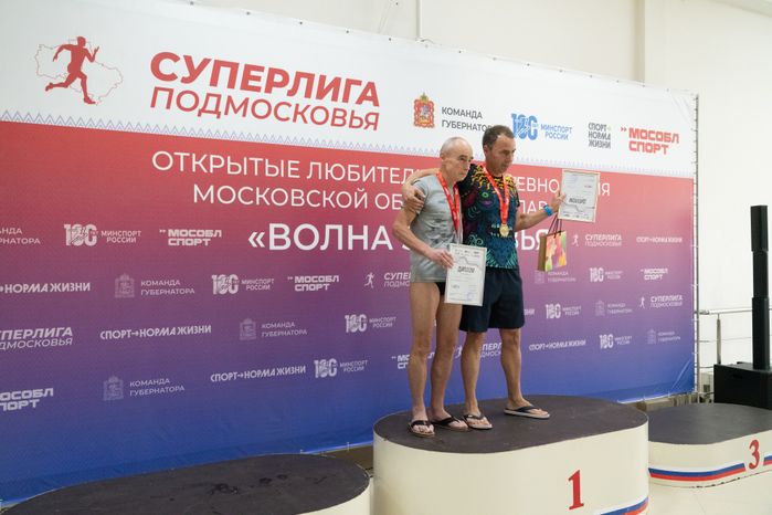 Соревнования по плаванию "Волна здоровья" в Рузе