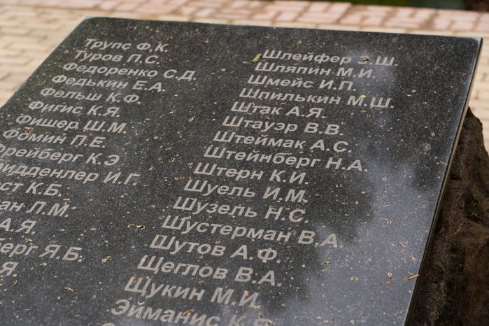 Мемориал латышской дивизии. Перезахоронение бойцов ВОВ