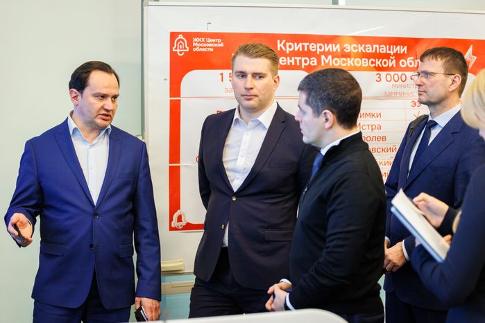 Делегацию из ЯНАО познакомили с работой Центра управления регионом