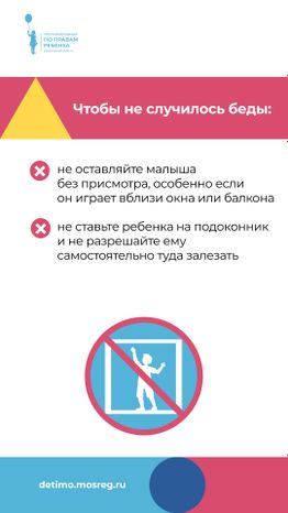 уппр_окна_2.jpg
