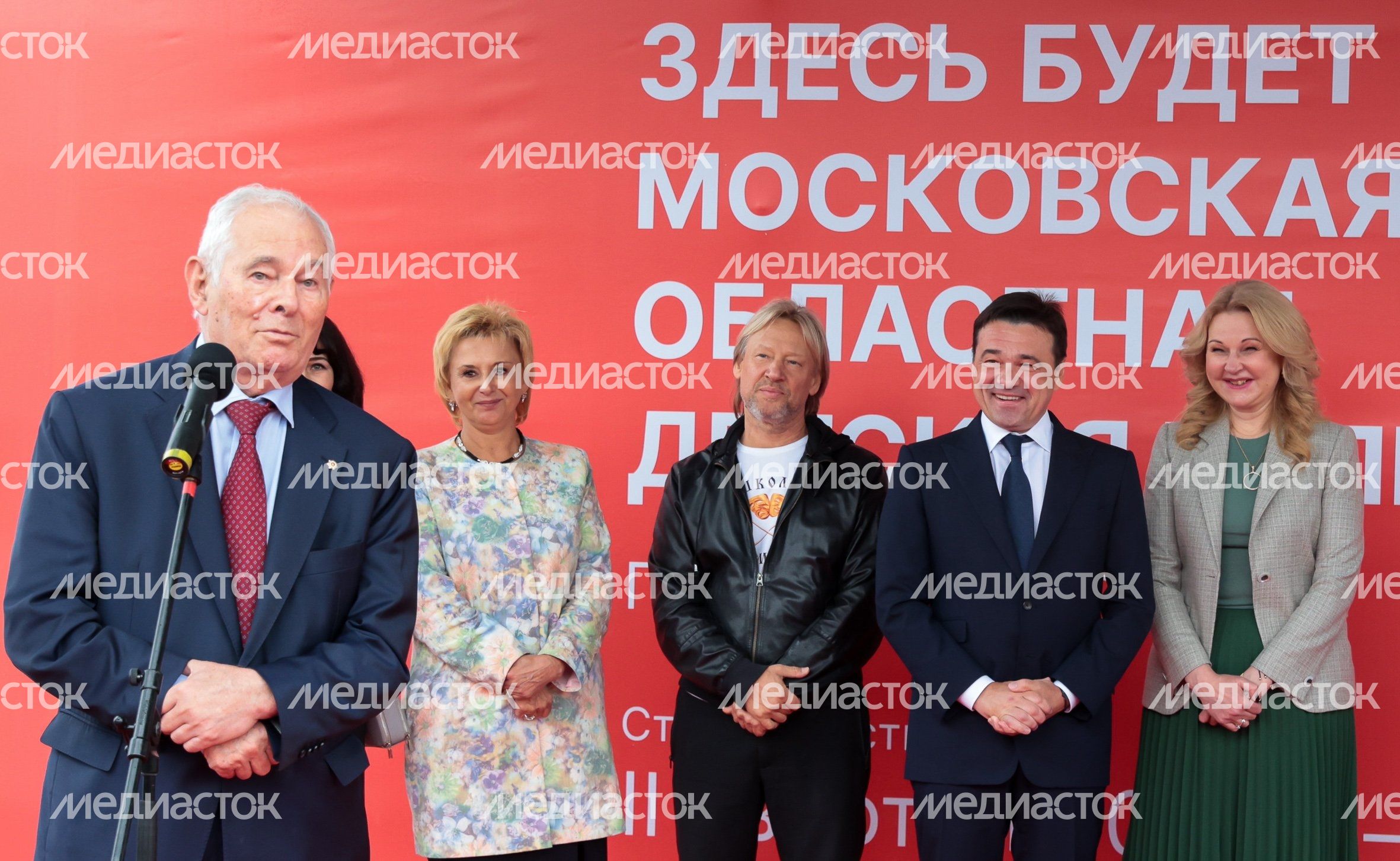 Закладка камня в основание многопрофильного детского центра «Московская областная детская больница» в Красногорске Закладка камня в основание многопрофильного детского центра «Московская областная детская больница» в Красногорске