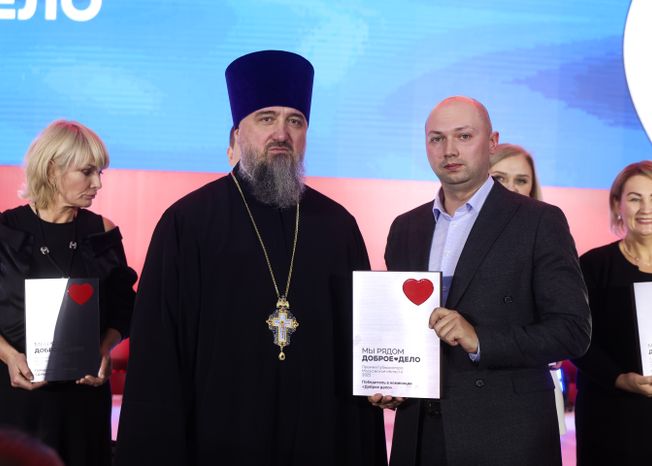Награждение победителей XIII губернаторской премии "Мы рядом. Доброе дело"