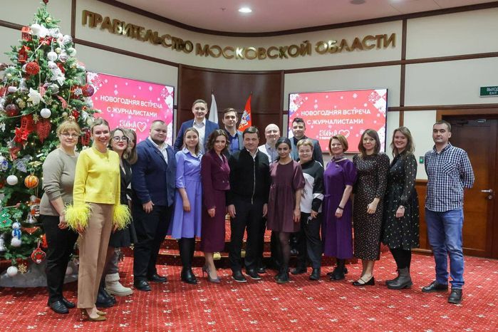 Встреча Губернатора Подмосковья с представителями региональных и федеральных средств массовой информации