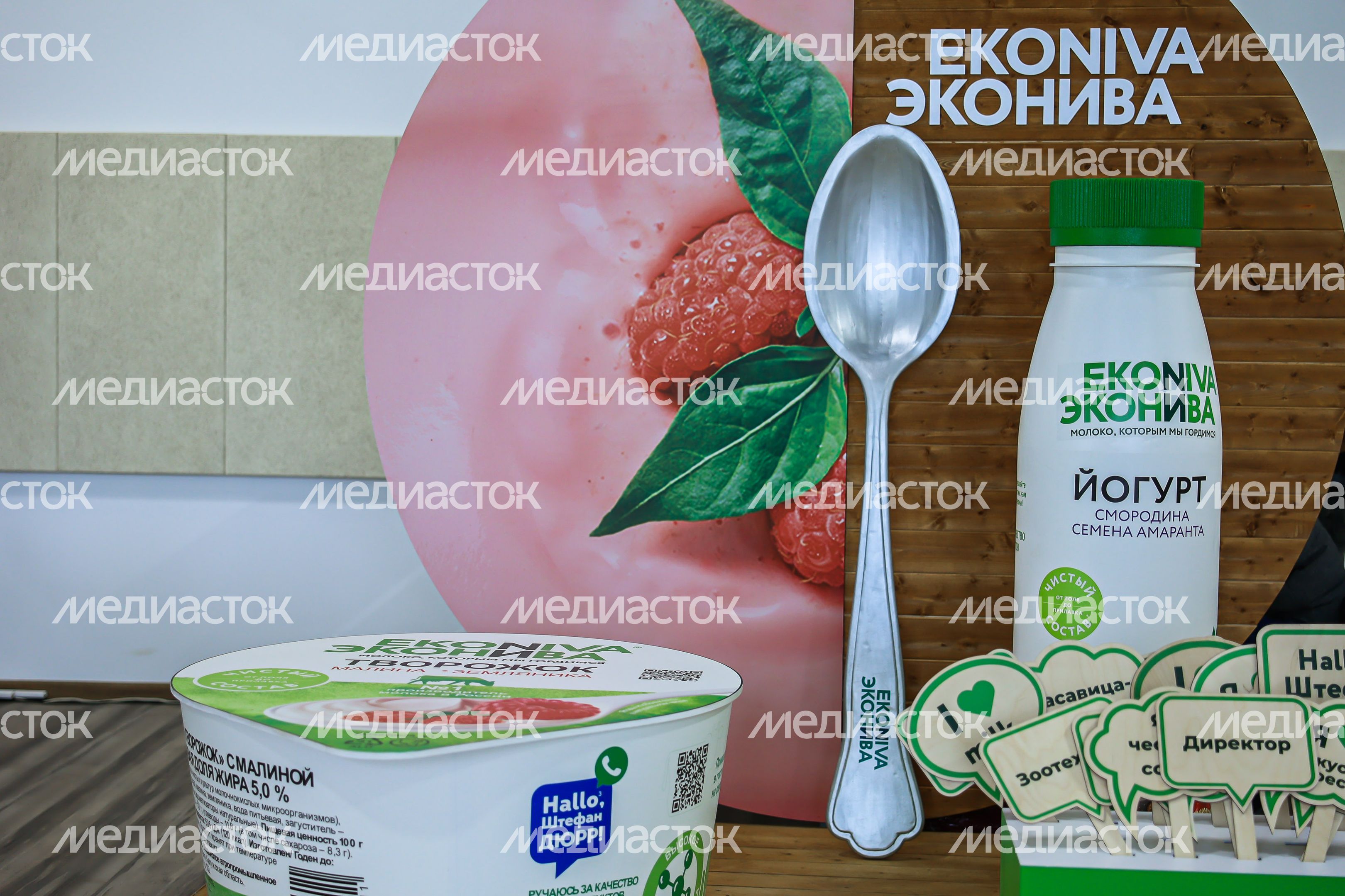 Открытие животноводческего комплекса «Бортниково» в Ступино Губернатором Подмосковья