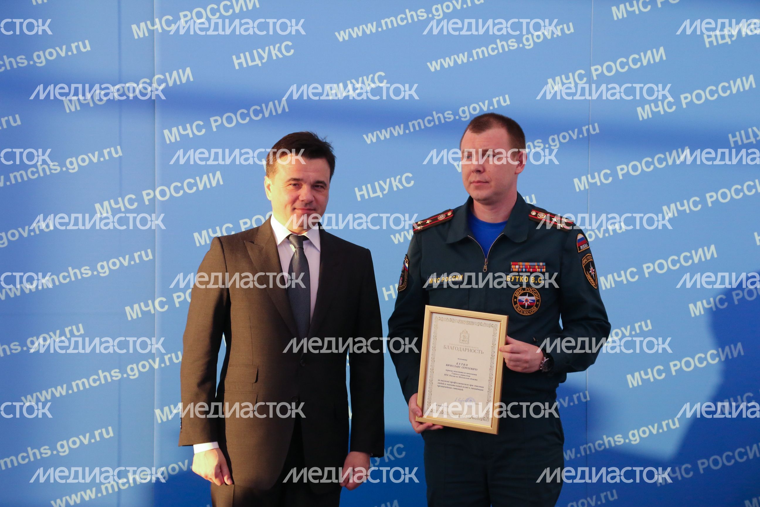 А. Воробьев вручил награды представителям МЧС России