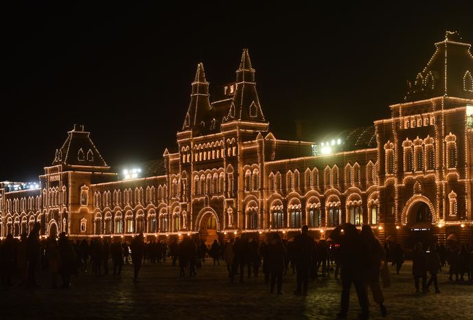 Акция «Час Земли» в Москве