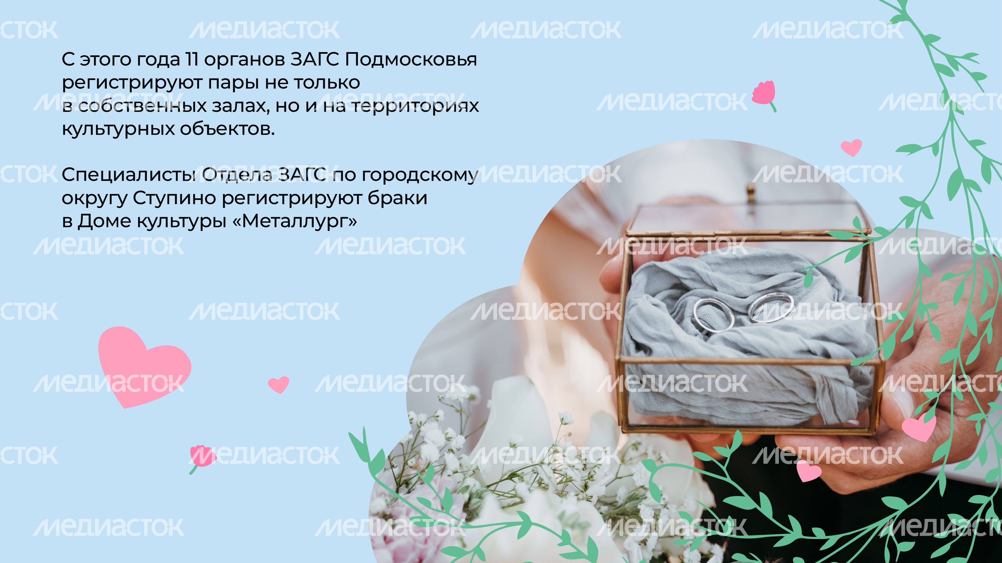 Дом культуры металлург горизонталь 02