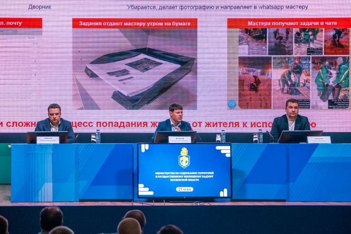 Владислав Мурашов провел ежеквартальное совещание с инспекторским составом ведомства