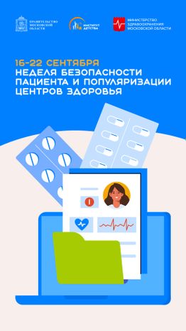 Обложка_16-22 сентября вертикаль 01
